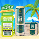沃夫狼IPA精釀啤酒568ml*12聽 印度風(fēng)味進(jìn)口精釀啤酒箱裝禮盒 整箱裝