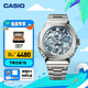 卡西歐（CASIO）G-SHOCK GMC-B2100金屬八角系列 精致輕奢防水運(yùn)動手表 GMC-B2100AD-2APRN【破冰藍(lán)】