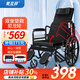 衡互邦 輪椅折疊 液壓多功能帶坐便全躺款 大輪轂輪椅車 扶手可掀全躺款