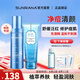 姍拉娜（SUNRANA）保濕乳液修護(hù)女男士祛痘印補(bǔ)水清爽舒緩水潤溫和護(hù)膚品 【贈潔面】祛痘舒緩修護(hù)菁華乳