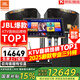 JBL【銷售笫一】JBL家庭ktv音響套裝 專業(yè)影院音箱三分頻卡拉ok唱歌全套設(shè)備家用K歌一體機(jī) 12吋2.1至尊套裝（專業(yè)三分頻）