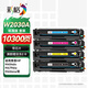 彩格W2030A/415A硒鼓適用惠普m479fdw m479dw墨盒m454dw m454dn粉盒m479fnw打印機墨粉盒碳粉盒帶芯片