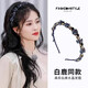 漂傲發(fā)箍輕奢女款2025新款韓版森系仙女頭飾感發(fā)卡水晶發(fā)飾顯臉小 01_深藍(lán)色水晶款