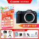 佳能（Canon）RP全畫幅微單相機(jī) 4K數(shù)碼高清vlog視頻 佳能rp專業(yè)級微單相機(jī) RP全新機(jī)身（拆單不含鏡頭 建議選購套裝） 官方標(biāo)配【無內(nèi)存僅出廠配置】下拉詳情可見套餐介紹