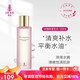 名后官網(wǎng)正品玫瑰精華液水乳黑白玫瑰紅玫瑰保濕滋潤(rùn)護(hù)膚品爽膚水乳液 玫瑰保濕花水