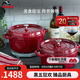 琺寶（staub）法國進口琺瑯鑄鐵鍋平底鑄鐵鍋雙耳煲湯鍋燉鍋炒鍋電磁爐通用 圓燉鍋酒紅色 24cm