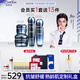 溫碧泉套裝緊致抗皺舒緩芯生水乳霜眼霜禮盒護(hù)膚化妝品男女保濕生日禮物