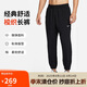 耐克（NIKE）男運(yùn)動(dòng)褲 春秋梭織束腳休閑褲 舒適休閑 FB7498-010 黑 2XL 