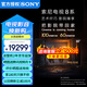 索尼電視 8系 65英寸 K-65XR80 OLED百萬級(jí)控光 AI畫質(zhì)算法 屏幕發(fā)聲 OLED廣視角 纖薄一體化設(shè)計(jì) 65英寸 K-65XR80