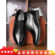 TOP GLORIAbilide內(nèi)增高男鞋10cm8cm內(nèi)增高皮鞋商務(wù)正裝男鞋子通勤單鞋時尚 8cm增高黑色79801 37