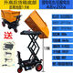 爬山虎電動(dòng)升降翻斗車(chē)可升降小推車(chē)升降式自動(dòng)升降搬運車(chē)建筑垃圾清運車(chē) 高配可升降自卸翻斗車(chē)