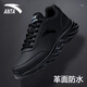 安踏（ANTA）男鞋秋季皮面防水跑步鞋2025新款冬軟底減震旅游休閑運動鞋子男士 黑色-6 皮面防水 42