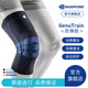 保而防（BAUERFEIND）運(yùn)動(dòng)護(hù)膝籃球跑步羽毛球護(hù)膝蓋半月板韌帶損傷防護(hù)關(guān)節(jié)運(yùn)動(dòng)護(hù)具 新款銀鈦黑防滑款 4