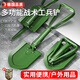 JCZS德國工兵鏟多功能戶(hù)外全錳鋼家用車(chē)載釣魚(yú)中國軍版折疊鐵鍬園藝鏟 【綠色】小號折疊工兵鏟【送收納