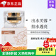 葛林若【熱銷10萬+】出水芙蓉霜護膚品羅麗芬美容院實體專柜 芙蓉霜50g 原出水霜