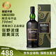 雅柏（Ardbeg）蘇格蘭單一麥芽威士忌酒進(jìn)口洋酒阿貝小怪獸泥煤煙熏風(fēng)味 阿貝烏干達(dá)700ml