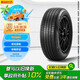 倍耐力汽車(chē)輪胎235/55R19 105V Scorpion(LK)原配領(lǐng)克08