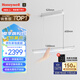 霍尼韋爾（Honeywell）餐廳燈長條吸頂護眼吊燈現(xiàn)代簡約創(chuàng)意LED全光譜燈具HWC-05B WH