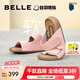 百麗（Belle）周雨彤楊迪同款吐司拖1代升級版女外穿勃肯鞋涼拖鞋A8R1DBT5 粉紅色-拖鞋(女款) 1代升級版 37 (235mm)