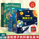 青葫蘆恐龍立體書+揭秘翻翻書3-6-8歲幼兒早教撕不爛繪本科普百科玩具圖書女男孩生日禮物探索海洋太空動物書籍 恐龍立體書+揭秘太空+揭秘海洋