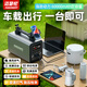 MAXCELLENT邁瑟倫【3C認證】車載戶外多功能電源汽車應(yīng)急啟動緊急強起電瓶充氣泵打氣泵充電搭電寶60000毫安