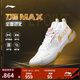 李寧刀鋒MAX男女同款羽毛球?qū)I(yè)比賽鞋AYAU003 標(biāo)準(zhǔn)白-1 42 