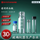 欣維爾100個(gè)裝8ml 玻璃試劑瓶實(shí)驗室器材小玻璃瓶高硼硅 西林瓶8ml X161508