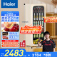 海爾（Haier）【小紅花套系】150升風(fēng)冷無(wú)霜客廳辦公室冷藏柜冰吧家用 茶葉飲料果蔬保鮮柜小冰箱LC-150WLH9EY1