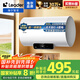 海爾出品Leader 國(guó)家補(bǔ)貼20% 50升儲(chǔ)水式2200W電熱水器家用 一級(jí)能效節(jié)能 租房?jī)?yōu)選LEC5001H-NQ3