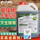 大豐收豐創(chuàng)惠選草銨膦十斤裝除草劑牛筋草荒地非耕地雜草除草草胺磷果園除草農(nóng)藥 10%草銨膦5kg*1桶送1袋助劑