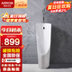 箭牌（ARROW）小便斗掛墻式立式墻排落地排壁掛式落地式小便器池男士小便池 6007A地排+手按沖洗閥地排