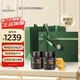 蜜蘭達(dá)（NZGOLDHEALTH）新西蘭進(jìn)口麥盧卡蜂蜜禮盒 UMF20+250g*2 父親節(jié)禮物生日送禮長輩