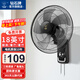 鉆石牌壁掛風(fēng)扇壁扇掛壁電風(fēng)扇家用墻壁工業(yè)商用搖頭掛扇壁掛式扇葉風(fēng)扇 18英寸機械款