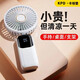 卡培登手持小風扇 多功能數顯長待機風扇便攜迷你充電風扇辦公室宿舍桌面戶外可用F01i/N15白色