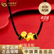 中國(guó)黃金（CHINA GOLD）福瑞金蛇項(xiàng)繩卷卷蛇生肖蛇項(xiàng)鏈本命年七夕情人節(jié)禮物送女朋友老婆 【送男友】足金生肖蛇【黑繩】 約0.5g【京速達(dá)】