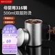 美廚（maxcook）316不銹鋼水杯馬克杯 雙層泡茶杯子辦公室家用500ml帶蓋MCB8951