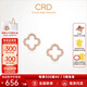 CRD克徠帝【現(xiàn)貨閃發(fā)】四瓣花K金耳釘女彩金鉆石耳飾耳環(huán)送女友禮物 【E00325R】共約7分-K金耳堵