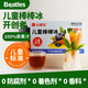 比逗仕兒童棒棒冰碎冰冰100%原果汁果蔬汁金銀花藍(lán)莓桑葚飲料15支0添加