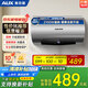 奧克斯（AUX）電熱水器 SMS-Y31D熱水器出租屋家用大功率速熱40升L 2100W 一、二級(jí)能效以舊換新補(bǔ)貼 50L 上門安裝 液晶數(shù)顯 內(nèi)置防電墻 安全節(jié)能 店長(zhǎng)推薦系列