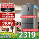 TCL411升T7新品超薄平嵌十字對開四開門58cm嵌入式家用電冰箱一級能效風(fēng)冷無霜雙循環(huán)以舊換新 R411T7-UQ 印象灰