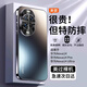 列特適用華為nova14pro手機(jī)殼新款nove14ultra保護(hù)套磨砂玻璃nava14金屬鏡頭全包防摔ultra外殼男女 【星耀黑】lens金屬鏡頭全包-超強(qiáng)防摔-不沾指紋 華為Nova14Ultr