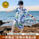 G.DUCKKIDS小黃鴨男童夏季套裝兒童服裝男孩子短袖襯衫海邊度假夏威夷沙灘服 藍(lán)色芭蕉葉款 130 尺碼7~8歲【120-130cm】cm