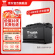 湯淺汽車(chē)電瓶蓄電池LN3R-MF-SY  廣汽/傳祺  12V   以舊換新 免費安裝傳祺GS5