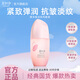 美加凈酵米煥活保濕精華水緊致抗皺舒緩保濕水乳護膚品女士官方 酵米精華水150ml