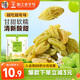 華味亨葡萄干400g/袋 新疆無核葡萄果干蜜餞小包裝健康零食出游