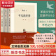 平凡的世界 全三冊(cè)正版 無刪減版 路遙作品 人生普及本早晨從中午開始一生中最高興的一天 北京十月文藝出版社（非人民教育出版社和人民文學(xué)出版社） 茅盾文學(xué)獎(jiǎng)獲獎(jiǎng)作品 入選新中國(guó)70年70部長(zhǎng)篇小說典藏 