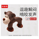 琪斐鴨狗狗玩具幼犬磨牙發(fā)聲寵物玩具小狗用品毛絨玩偶逗狗解悶神器耐咬 棉麻小猴【發(fā)聲磨牙玩偶】