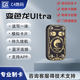 Chameleon變色龍Ultra雙鍵重啟復位款RFID門(mén)禁卡讀寫(xiě)模擬一體設備 現貨黑金【送3IC+3ID卡】
