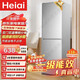 Heiai【家電補貼20%】家用冰箱小型節(jié)能冷藏冷凍兩用宿舍出租房用雙門省電一級能效 【銷量TOP1】 【容量升級】118S208一級能效升級款