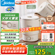 美的（Midea）迷你便攜式燒水杯折疊小容量電熱水壺旅行316不銹鋼自動斷電蒸飲煮學生泡面杯MK-SH07S104-PRO